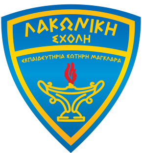 Λακωνική Σχολή