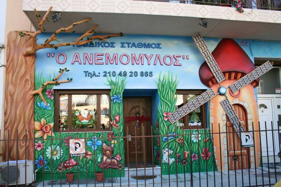 ΣΙΔΗΡΟΚΑΤΑΣΚΕΥΗ